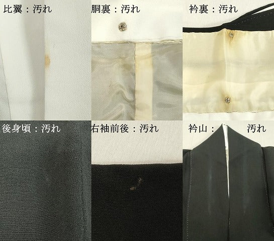 平和屋着物■豪華黒留袖　作家物　駒刺繍　鳳凰花文　暈し染め　金彩　正絹　逸品　DAAY8844cd