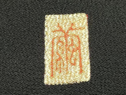 平和屋着物■豪華黒留袖　作家物　駒刺繍　鳳凰花文　暈し染め　金彩　正絹　逸品　DAAY8844cd