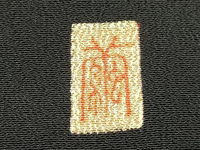 平和屋着物■豪華黒留袖　作家物　駒刺繍　鳳凰花文　暈し染め　金彩　正絹　逸品　DAAY8844cd