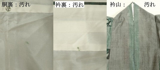 平和屋着物■上質な紬　花蝶文　間道　正絹　逸品　DAAY8905cd