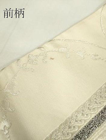 平和屋着物▼西陣　六通柄袋帯　正倉院花文　銀糸　正絹　逸品　DAAY9027az