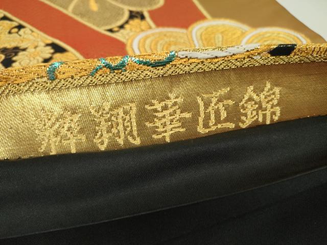 平和屋着物▼六通柄袋帯　粋翔華匠錦　立波花文　金糸　正絹　逸品　DAAY9052az