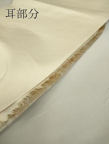 平和屋着物▼六通柄袋帯　作家物　春の宴　金糸　引箔　正絹　逸品　DAAY9139az