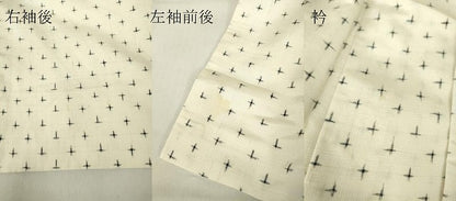 平和屋着物●上質な紬　十字絣　正絹　逸品　DAAY9206az