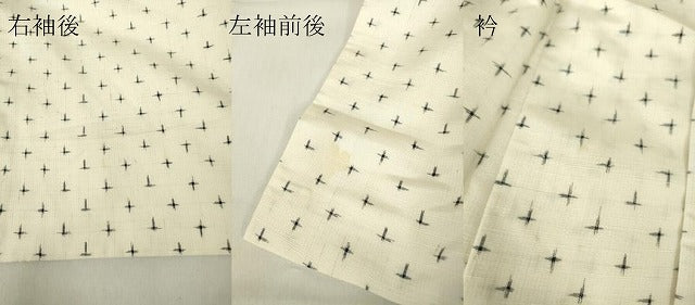 平和屋着物●上質な紬　十字絣　正絹　逸品　DAAY9206az