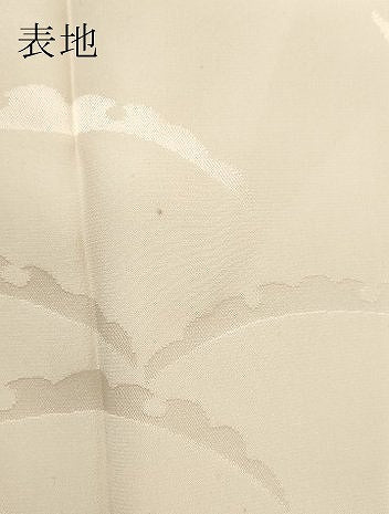 平和屋着物●長襦袢　無双仕立て　雪芝地紋　暈し染め　正絹　逸品　DAAY9239az