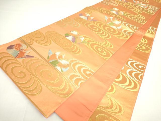 平和屋着物○西陣の名門 加納幸謹製 六通柄袋帯 鴛鴦流水
