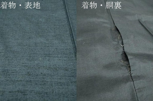 平和屋着物●男性　紬　アンサンブル　濃藍色　正絹　逸品　DAAY9356az
