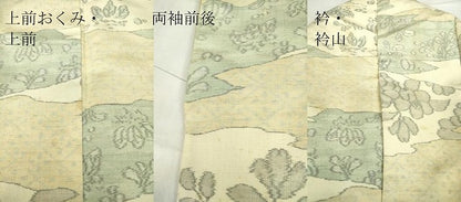 平和屋着物●上質な紬 霞取花文 正絹 逸品 DAAY9361az