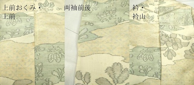 平和屋着物●上質な紬 霞取花文 正絹 逸品 DAAY9361az