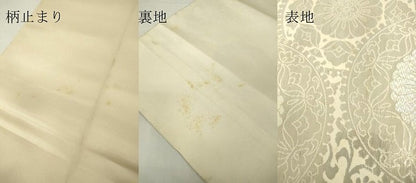 平和屋着物▼六通柄袋帯　正倉院花文　プラチナオロール二重箔　正絹　逸品　DAAY9740az