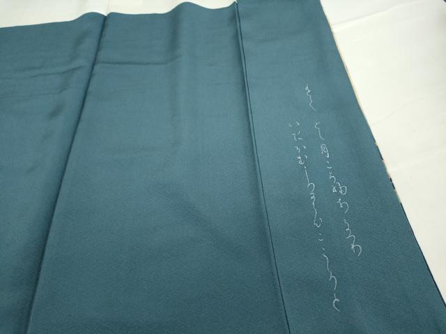 平和屋着物○訪問着 作家物 源氏物語 暈し染め 金彩 正絹 逸品