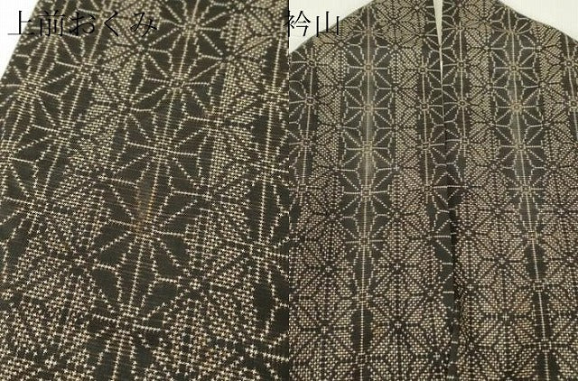平和屋着物●本場大島紬　7マルキ　麻の葉間道　正絹　逸品　DAAY9944az