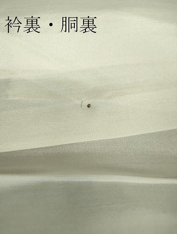 平和屋着物●本場大島紬　7マルキ　地空き　扇面文　正絹　逸品　未使用　DAAY9946az