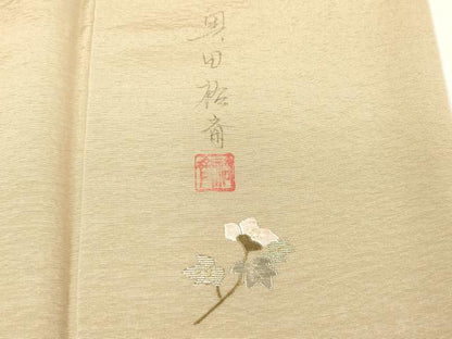 平和屋着物●染色作家　奥田祐斎　色留袖　総刺繍　草花文　白茶色　金糸　正絹　逸品　DAAY9953az