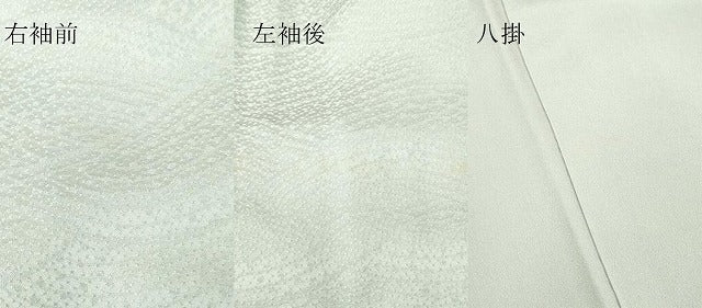 平和屋着物●上質な色無地　青海波地紋　月白色　正絹　逸品　DAAY9957az