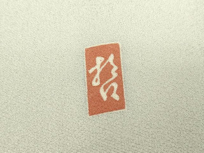 平和屋着物●十日町　加賀草木友禅の第一人者　田村哲彦　訪問着　草花文　暈し染め　反端付き　正絹　逸品　DAAY9999az