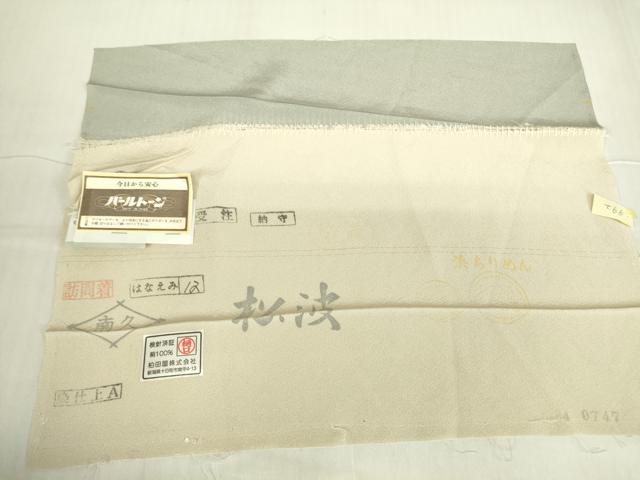 平和屋着物●十日町　加賀草木友禅の第一人者　田村哲彦　訪問着　草花文　暈し染め　反端付き　正絹　逸品　DAAY9999az