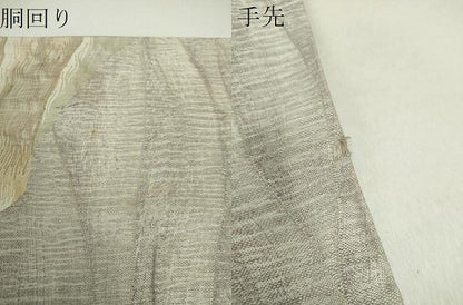 平和屋着物▽太鼓柄袋帯 スリーシーズン帯 春 夏 秋 すくい織 波霞 金糸 正絹 逸品 DAAZ0073ps