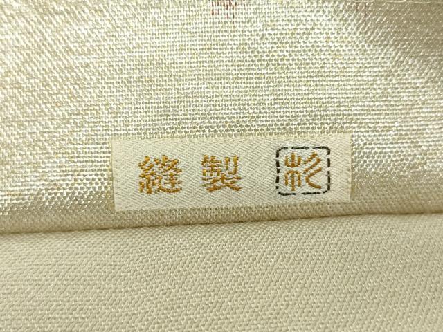 平和屋着物●銀座きしや 全通柄袋帯 牡丹唐草 金銀糸 正絹 逸品 DAAZ0079ps
