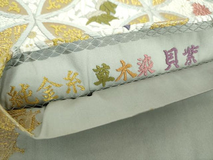 平和屋着物●両面 六通柄袋帯 唐織 草木染 貝紫 百紫宝 純金糸 正絹 逸品 DAAZ0083ps