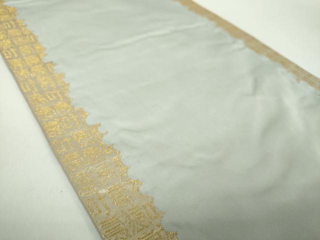 平和屋着物●両面 六通柄袋帯 唐織 草木染 貝紫 百紫宝 純金糸 正絹 逸品 DAAZ0083ps