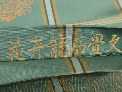 平和屋着物●両面　六通柄袋帯　花卉龍石畳文　金糸　正絹　逸品　DAAZ0121ps