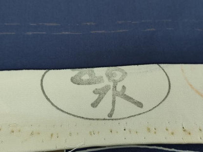 平和屋着物●塩瀬　つけ帯　糸車花文　金彩　五泉　反端付き　正絹　逸品　未使用　DAAZ0144ps