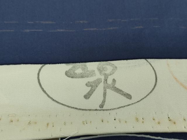 平和屋着物●塩瀬　つけ帯　糸車花文　金彩　五泉　反端付き　正絹　逸品　未使用　DAAZ0144ps