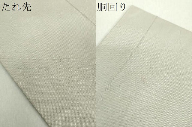 平和屋着物●九寸名古屋帯　成り物　栗　正絹　逸品　DAAZ0153ps
