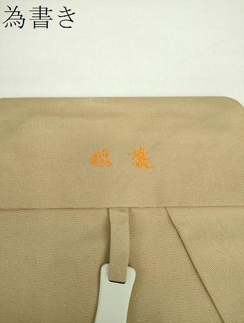 平和屋着物●男性 馬乗袴 縞 金糸 白橡色 正絹 逸品 DAAZ0237ps