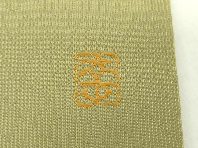 平和屋着物●西陣 長谷川織物 九寸開き名古屋帯 唐織 楊柳綴 舞花文 正絹 逸品 未使用 DAAZ0296ps