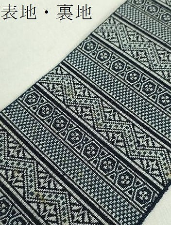平和屋着物●男性 両面 角帯 横段文 正絹 逸品 DAAZ0331ps