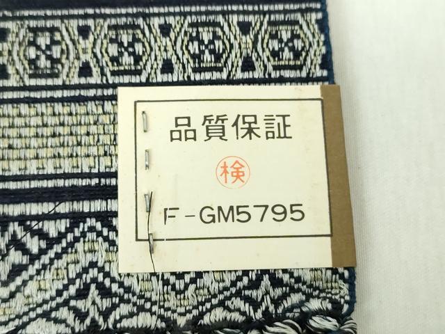 平和屋着物●男性 両面 角帯 横段文 正絹 逸品 DAAZ0331ps