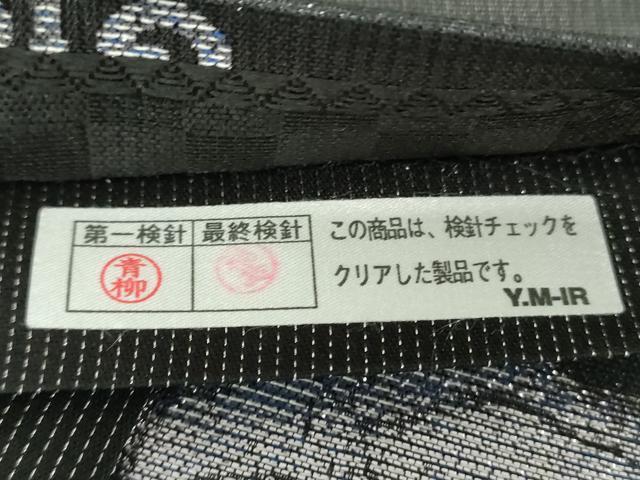 平和屋着物▽六通柄袋帯 スリーシーズン帯 春 夏 秋 更紗花文 黒地 銀糸 正絹 逸品 DAAZ0336ps