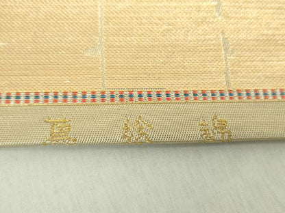 平和屋着物●龍村美術織物 たつむら 六通柄 本袋帯 蔦絵錦 金銀糸 正絹 逸品 DAAZ0343ps
