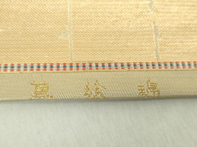 平和屋着物●龍村美術織物 たつむら 六通柄 本袋帯 蔦絵錦 金銀糸 正絹 逸品 DAAZ0343ps
