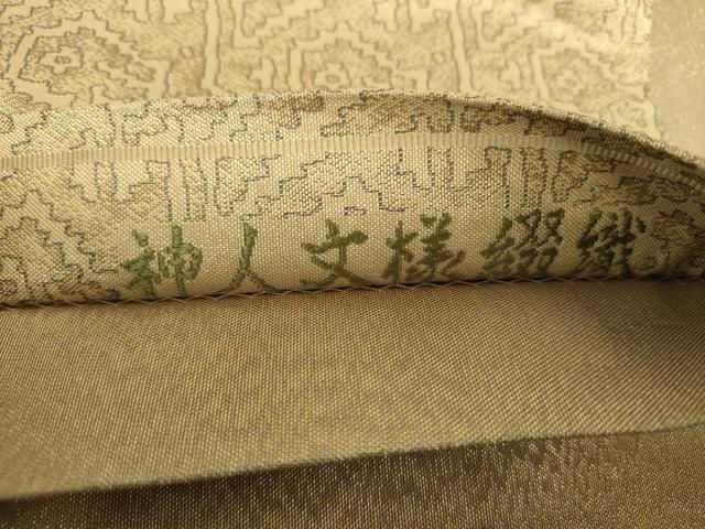 平和屋着物●太鼓柄袋帯 神人文様綴織 金糸 正絹 逸品 DAAZ0353ps