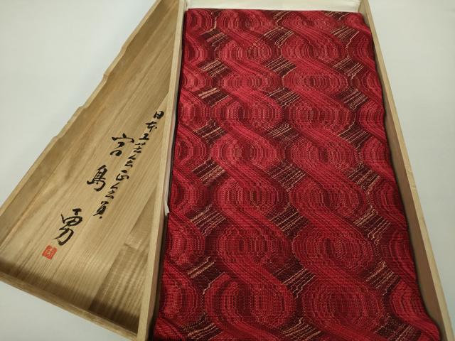 平和屋着物●日本工芸会正会員 宮島勇 八寸名古屋帯 捩組帯 変わり間道 共箱付き 正絹 逸品 DAAZ0460ps