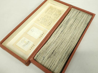 平和屋着物●男性 角帯 本真綿 縞 共箱付き 正絹 逸品 DAAZ0466ps