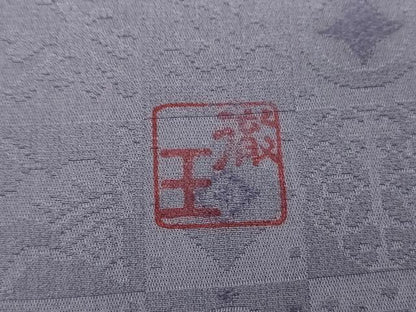 平和屋着物●上質な色無地　作家物　市松宝尽くし地紋　濃鼠色　鈴乃屋扱い　正絹　逸品　DAAZ0491ps