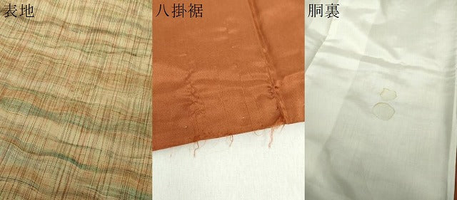 平和屋着物●上質な紬　縞　正絹　逸品　DAAZ0500ps