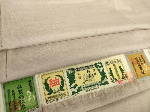 平和屋着物●本場眞綿絢結城紬 色無地 霞色 証紙付き 正絹 逸品 DAAZ0503ps