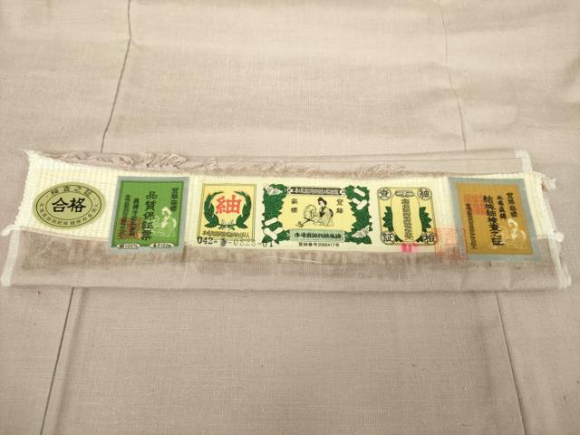 平和屋着物●本場眞綿絢結城紬 色無地 霞色 証紙付き 正絹 逸品 DAAZ0503ps