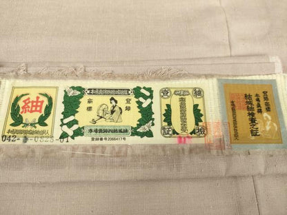 平和屋着物●本場眞綿絢結城紬 色無地 霞色 証紙付き 正絹 逸品 DAAZ0503ps