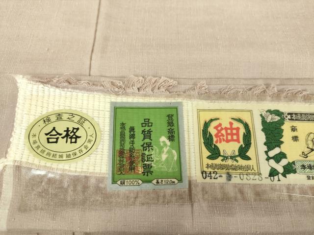 平和屋着物●本場眞綿絢結城紬 色無地 霞色 証紙付き 正絹 逸品 DAAZ0503ps