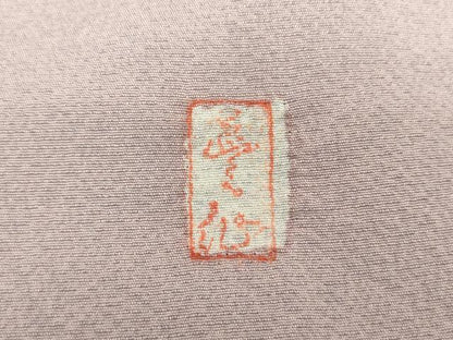 平和屋着物●訪問着　作家物　絞り　辻が花　暈し染め　金彩　正絹　逸品　未使用　DAAZ0524ps