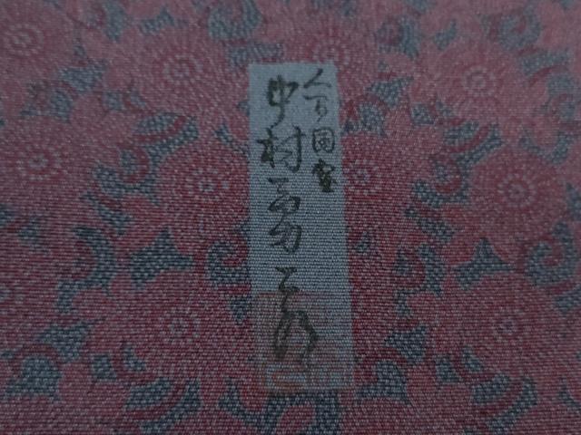 裄直しサービス　三越扱い　人間国宝＜中村勇二郎＞菊唐草模様一ツ紋江戸小紋 平和屋着物○重要無形文化財 人間国宝 中村勇二郎 江戸小紋 古代