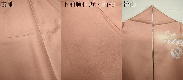 平和屋着物●訪問着 友禅 宝尽くし 雪輪飛鶴花文 暈し染め 正絹 逸品 DAAZ0546ps
