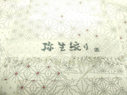 平和屋着物●上質な紬　弥生絞り　麻の葉文様　反端付き　正絹　逸品　未使用　DAAZ0549ps